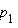 p[1]