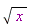 sqrt(x)