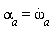 alpha[a] = diff(omega[a](t), t)