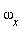 omega[x]