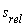 s[rel]