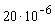 20*10^(-6)