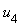 u[4]