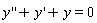 diff(y(x), x, x)+diff(y(x), x)+y(x) = 0