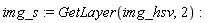 img_s := GetLayer(img_hsv, 2)