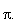 Pi.