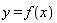 y = f(x)