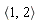 `<,>`(1, 2)