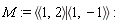 M := `<|>`(`<,>`(1, 2), `<,>`(1, -1))