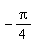 -(1/4)*Pi