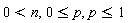 0 < n, 0 <= p, p <= 1