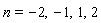 n = -2, -1, 1, 2
