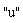 "u"
