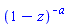 (1-z)^(-a)