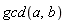 gcd(a, b)