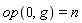op(0, g) = n