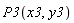 P3(x3, y3)