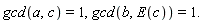 gcd(a, c) = 1, gcd(b, E(c)) = 1.