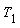 T[1]