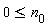 0 <= n[0]