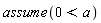 assume(0 < a)