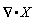 VectorCalculus[Nabla].X