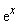 exp(x)