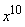 x^10