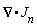 VectorCalculus[Nabla].J[n]