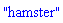 "hamster"