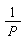 1/P