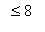` ` <= 8