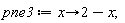 pne3 := proc (x) options operator, arrow; 2-x end proc