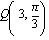 Q(3, Pi/3)