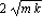 2*sqrt(m*k)