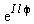 exp(I*l*phi)