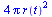 `+`(`*`(4, `*`(Pi, `*`(`^`(r(t), 2)))))