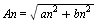 An = sqrt(`+`(`*`(`^`(an, 2)), `*`(`^`(bn, 2))))