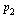 p[2]