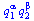 `*`(`^`(q[1], alpha), `*`(`^`(q[2], beta)))