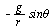 `+`(`-`(`/`(`*`(g, `*`(`sinθ`)), `*`(r))))