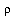 rho