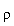rho